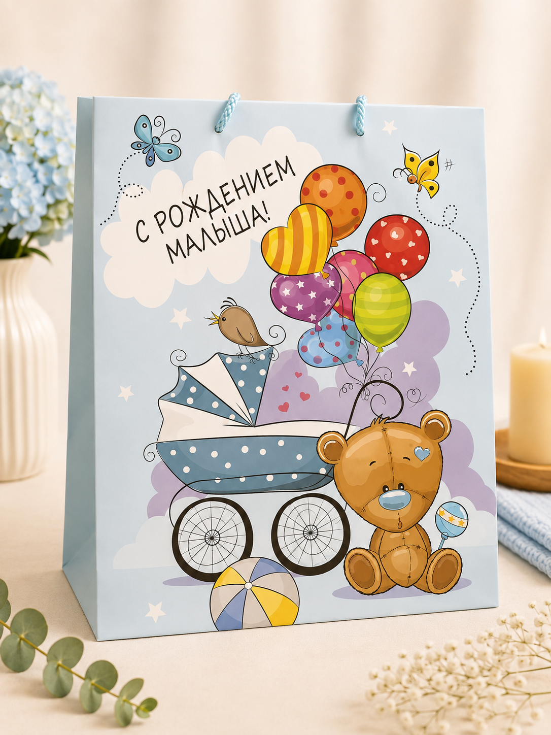 Пакет подарочный